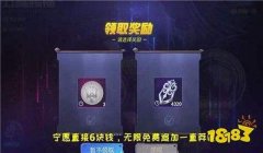 和平精英怎么开挂抽军需（和平精英抽军需技巧分享）