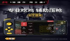 和平精英匹配遇到挂怎么办（和平精英外挂举报流程）
