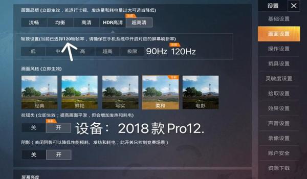 和平精英ios辅助怎么弄（和平精英辅助使用技巧）