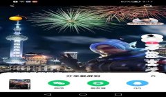 和平精英开挂怎么登录qq和微信（和平精英微信登录流程详解）