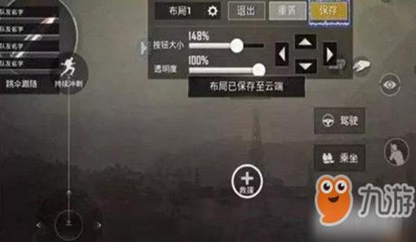 和平精英开准星辅助怎么开（和平精英准星辅助的自定义选项）