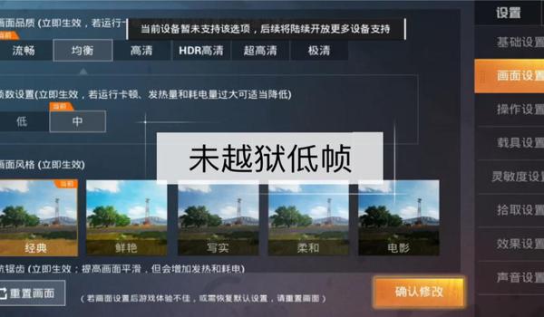 iphone怎么开挂和平精英免费的（和平精英社区活动介绍）