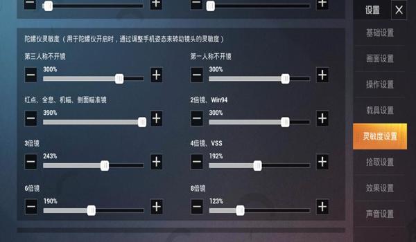 和平精英按键辅助器怎么用（和平精英按键辅助器的副作用）