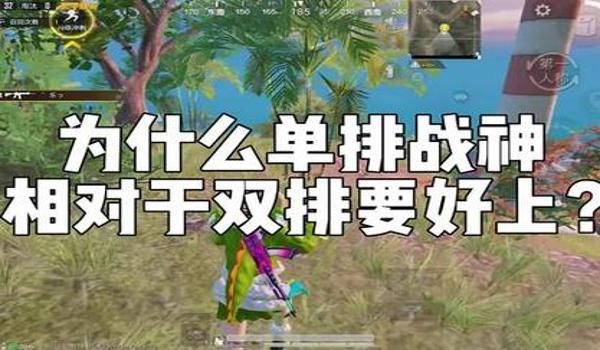和平精英单排遇到挂怎么求饶（如何在和平精英单排中保持冷静应对挂机）