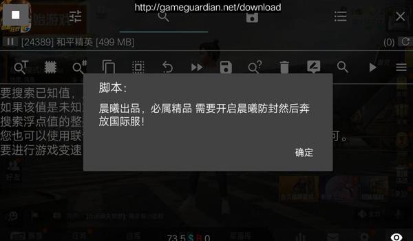 和平精英天空辅助怎么用（和平精英天空辅助的用户评价）