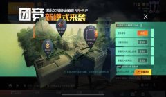 和平精英怎么练才能开挂（和平精英技术提升心得）
