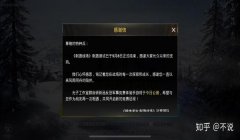 和平精英挂怎么封不了（和平精英外挂封禁的最新动态）