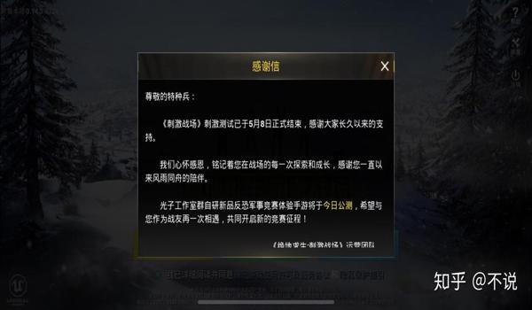 和平精英挂怎么封不了（和平精英外挂封禁的最新动态）
