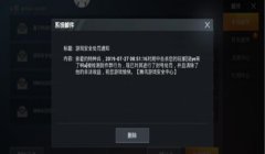 和平精英开挂怎么样不会发现（和平精英开挂的法律风险解析）