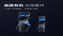 和平精英手柄按键辅助怎么用（和平精英手柄辅助设置教程）