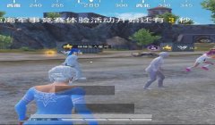 和平精英场外辅助怎么弄（和平精英辅助的最新动态）