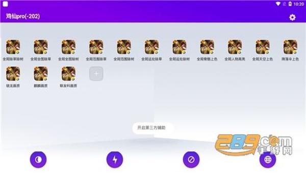 和平精英怎么脚本挂机辅助（和平精英最新脚本辅助推荐）
