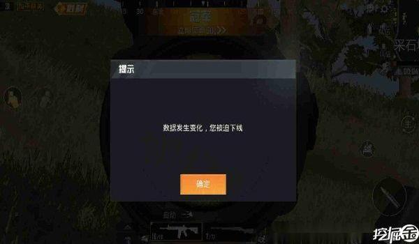 和平精英一直开挂不封号怎么办（和平精英外挂检测技术）