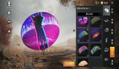和平精英挂伞怎么用图片（和平精英安全区挂伞策略）