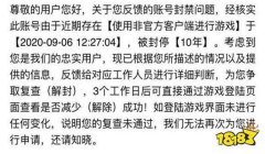 和平精英小白号怎么开挂（如何避免和平精英封号）