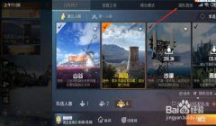 和平精英怎么挂配件（如何快速获取和平精英挂件？）