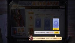 和平精英怎么带挂坠（和平精英挂坠获取途径）