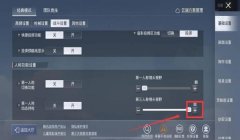 和平精英开挂设置声音怎么关（和平精英防作弊系统解析）