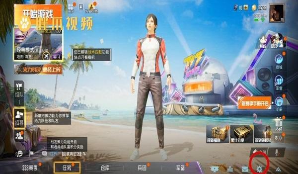 和平精英主页怎么只挂一件衣服（和平精英个人主页装扮技巧）