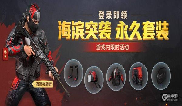 和平精英开挂形象怎么设置（《和平精英》形象设计心得）