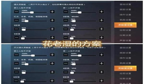 和平精英开挂唱歌怎么设置（和平精英歌单推荐）