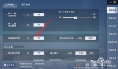 和平精英手游挂怎么买（和平精英防外挂技术）