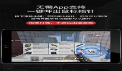 kk键盘和平精英辅助瞄准怎么开启（和平精英辅助瞄准的优缺点）