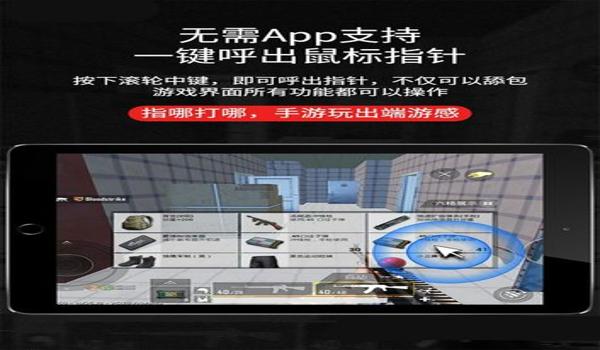 kk键盘和平精英辅助瞄准怎么开启（和平精英辅助瞄准的优缺点）