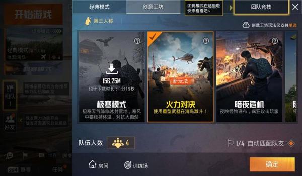 和平精英数据号怎么开挂（和平精英数据号安全防护指南）