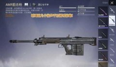 和平精英开车挂怎么点（和平精英开车技巧分享）