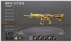 mt管理器怎么开挂 和平精英（和平精英高手技巧分享）