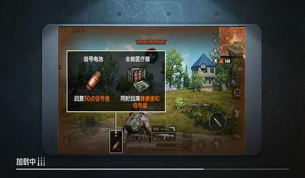 和平精英帧率辅助触控怎么设置（和平精英帧率辅助的原理）