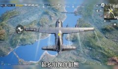 和平精英悟空辅助工具怎么用（和平精英悟空辅助工具的用户评价）