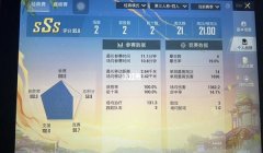 和平精英怎么买到挂（和平精英挂的种类及效果）