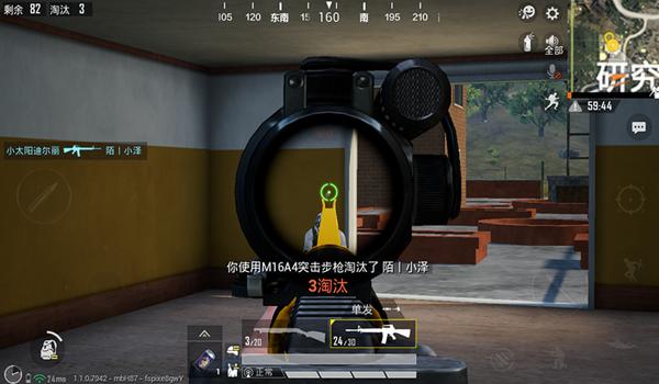 和平精英怎么挂烟（和平精英挂烟救援队友技巧）