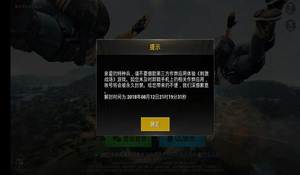 和平精英挂主页怎么挂（和平精英挂主页的优势和劣势）