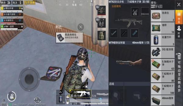 和平精英挂东西怎么挂（和平精英挂件的获取途径）