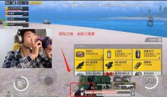 和平精英发现队友是挂怎么办（和平精英外挂举报流程）