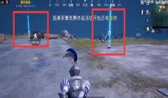 和平精英挂哥聊天室怎么开（和平精英挂哥聊天室的危害）