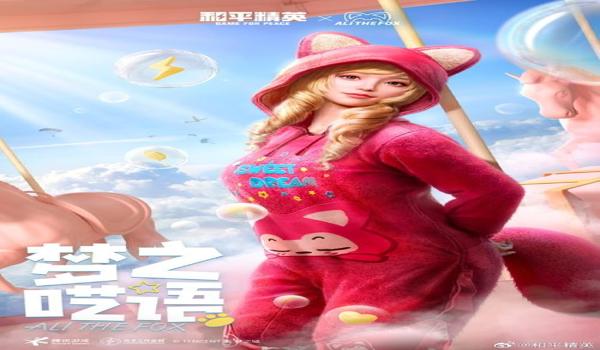 和平精英初心辅助怎么开（和平精英辅助工具的开发原理）
