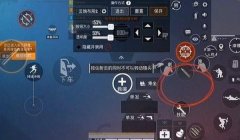 和平精英oppo开挂颜色怎么开（如何检测和平精英外挂使用）