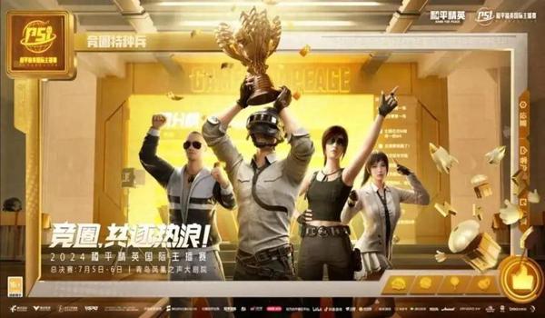 和平精英怎么快速挂关系（和平精英主播间的友情互动）