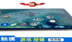 和平精英怎么找到辅助按键（和平精英辅助按键的自定义方法）