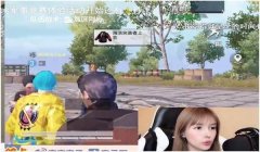 主播开挂直播和平精英怎么弄（主播开挂对粉丝心理影响）