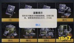 和平精英开挂卡密怎么用（和平精英卡密使用技巧分享）