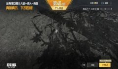 和平精英天之蓝辅助怎么用（和平精英天之蓝辅助的更新频率）