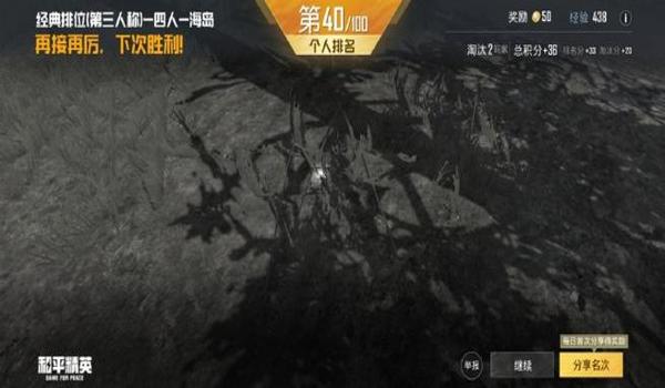 和平精英天之蓝辅助怎么用（和平精英天之蓝辅助的更新频率）
