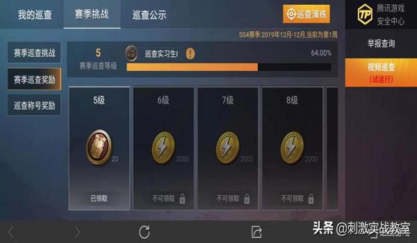 和平精英怎么辅助好队友（和平精英心理支持队友方法）
