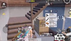 和平精英侧挂直播怎么弄（和平精英侧挂直播的合法风险）
