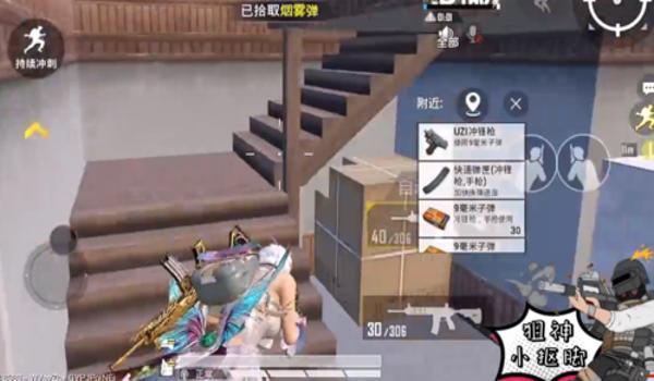 和平精英侧挂直播怎么弄（和平精英侧挂直播的合法风险）